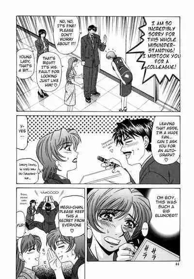 Caster Natsume Reiko no Yuuwaku Vol. 2 Ch.1-6