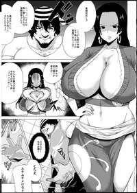 (C82) [Amarini Senpaku! (Yokkora)] Muchimuchi Jotei (One Piece)