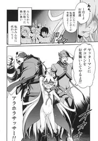 Tenshi-chan no Yume wa Yoru Hiraku