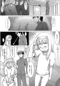 Comic Megastore H 2008-01