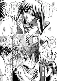 [MasterMind (Sakaki Naomoto)] Tengoku ni Ichiban Chikai Onna (Narue no Sekai) [Digital]