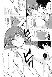 [Chiba Tetsutarou] Tricolor Highschool