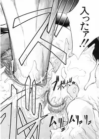 Buster Comic Vol. 5 [2008-05]