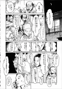 [Machida Hiraku] 11.1 - November First