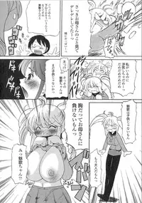 U can finish in my pot 'cause with UR love