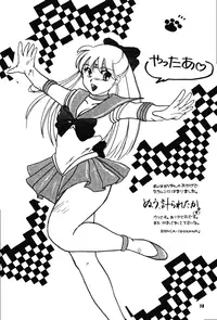 (C48) [Kensei Haou Shoukai (Zekuu Tooru)] Hadaka no Kimochi 6 (Darkstalkers, Sailor Moon)