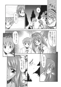 [Anthology] Libido Anthology Comic