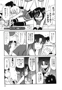 [Charlie Nishinaka] Cheers! 4