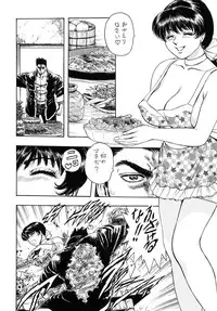 (C74) [Rippadou (Takada Kouichi)] Tenshi no Kuchibiru Megami no Hanazono (Various) [Digital]