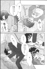 [Anthology] ROMEO Vol.01