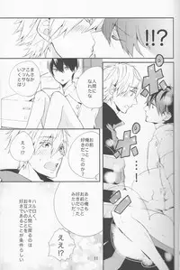 (C87) [delica (Mito)] Shouboushi to Ningyo no Hon. (Free!)