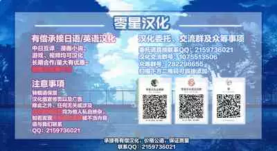 (C97) [Mumumu (Romm)] Shishou wa Hatsujou Bunny (Fate/Grand Order) [Chinese] [零星汉化组]