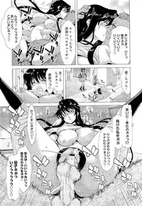 COMIC Megastore 2011-02