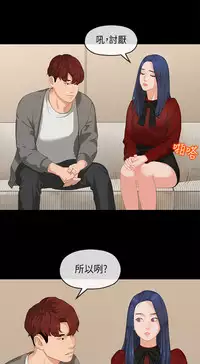 [JK&珠亞] First love 初恋情结 Ch.1~4 [Chinese]中文