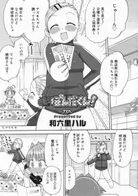 COMIC Megastore 2004-04