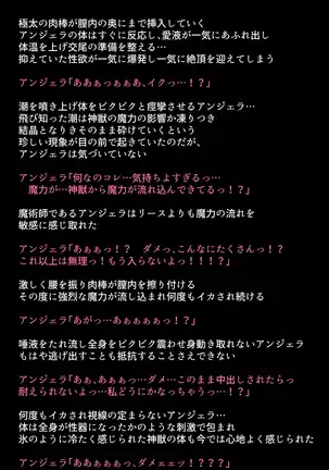 Black Market no Megami-tachi