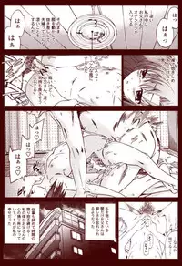 Ryugu Rena Series 1-13