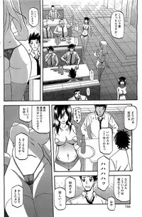 COMIC HOTMiLK 2012-08