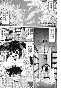 Comic Megastore H 2008-06 & 07