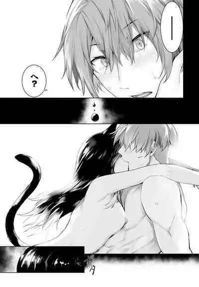 [Kyougoku Touya] Orokamono wa Nekomimi Dorei ni Izon suru ~Hajimete no Choukyou Seikatsu~ 01-27