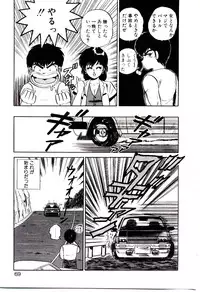 [Shinkuukan] Sisters Panic