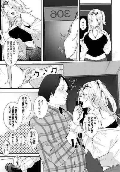 COMIC Anthurium 2022-09