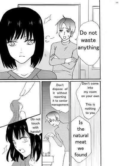 Alien Giantess Joint Comic 2020