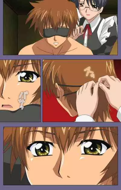 Yakata jukujo Kanzenban