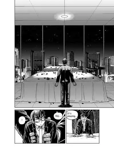 Ao Oni Kyuuka - Blue Ogre Holiday