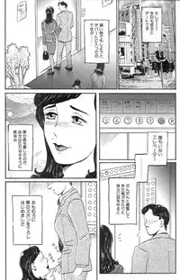 [Buraindogatei] Hitozuma Kairaku Yuugi Kounai Shasei Hen