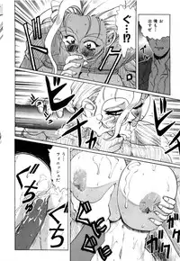 [Nakami Yoshikage] Innyu Gakuen