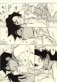 (C85) [Aikanheiwa. (Aina Nana)] MIDNIGHT LOVERS (Detective Conan)