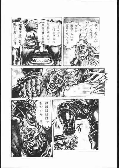 ノンオイル青じそ どれみっしんぐ