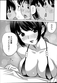 COMIC Penguin Club 2015-06