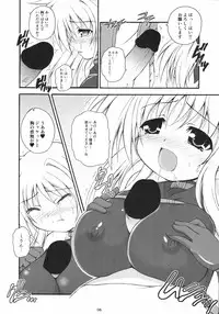 (C73) [Kurubushi-kai (Dowarukofu)] Dekkaku Natte mo Trauma Darake (Mahou Shoujo Lyrical Nanoha)