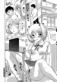 COMIC Megastore H 2007-07