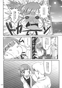 (C91) [Kajimura Market (Kajimura Kajima)] DesCon!! 14 - Destroyer Complex - (Kantai Collection -KanColle-)