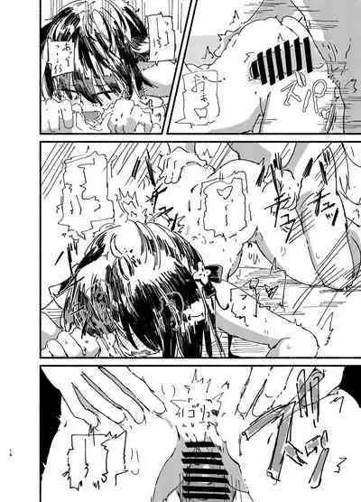 [Yamano Miki (Kusunoki Majiri)] Kokona to Shun (Youjo) o Isshou Kenmei Kawaigaru (Blue Archive) [Digital]