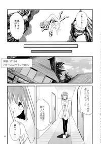 (Futaket 9.5) [Kaguya Hime Koubou (Gekka Kaguya)] THE iDOL M@STER SHINY FESTA (THE IDOLM@STER)