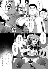 COMIC Anthurium 022 2015-02