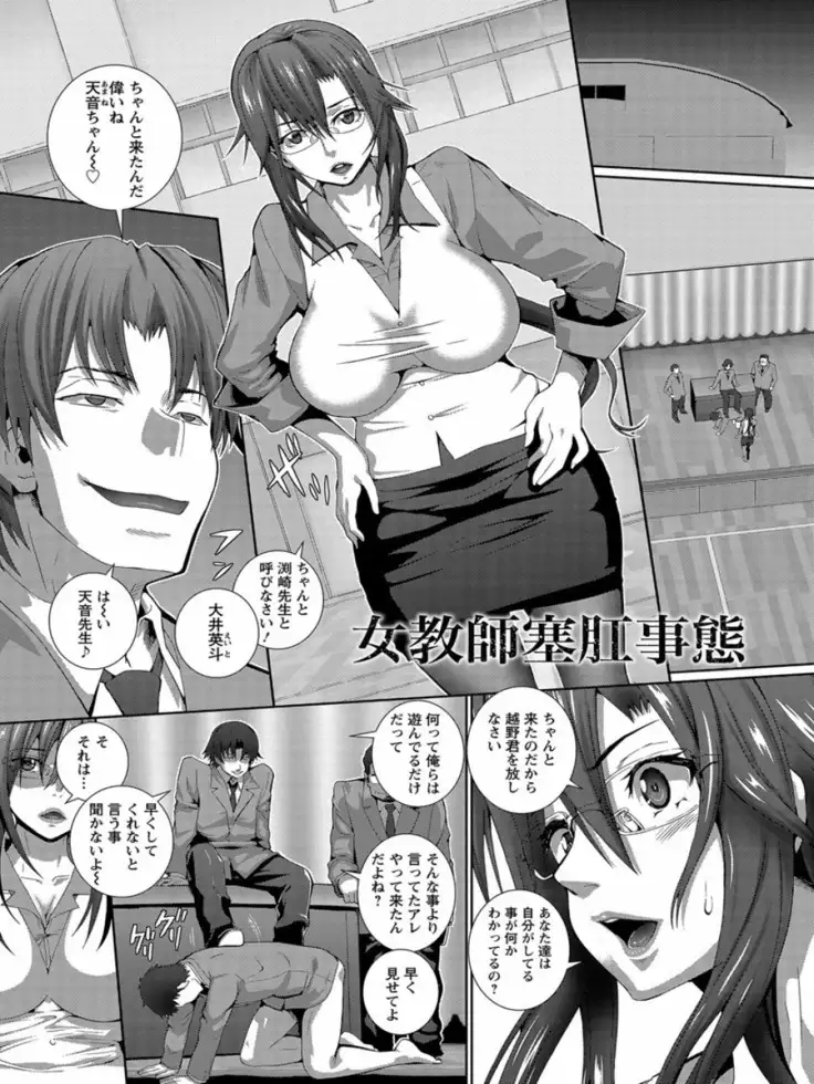 Clitoris rape ecstasy glamour