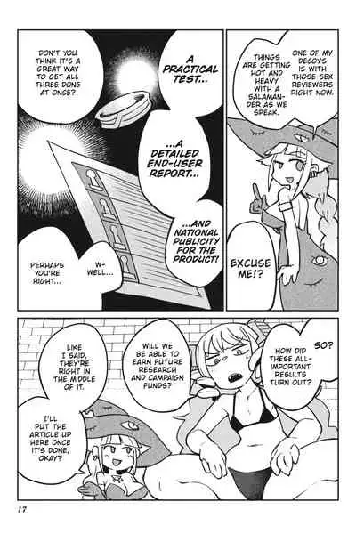 [Amahara Teikoku(Amahara)] [masha] Interspecies Reviewers - Volume 5 [English] [Digital]