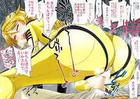 (C84) [Gold Rush (Suzuki Address)] Karasu no Mori (Space Battleship Yamato 2199)