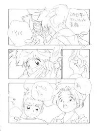 [Kaoru System (Morishita Kaoru, Hanai Kaoru, Suzuki Ganma)] Signorina (Tobe Isami, Magic Knight Rayearth, Romeo's Blue Skies)