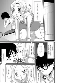 COMIC Mate Legend Vol. 23 2018-10 [Digital]