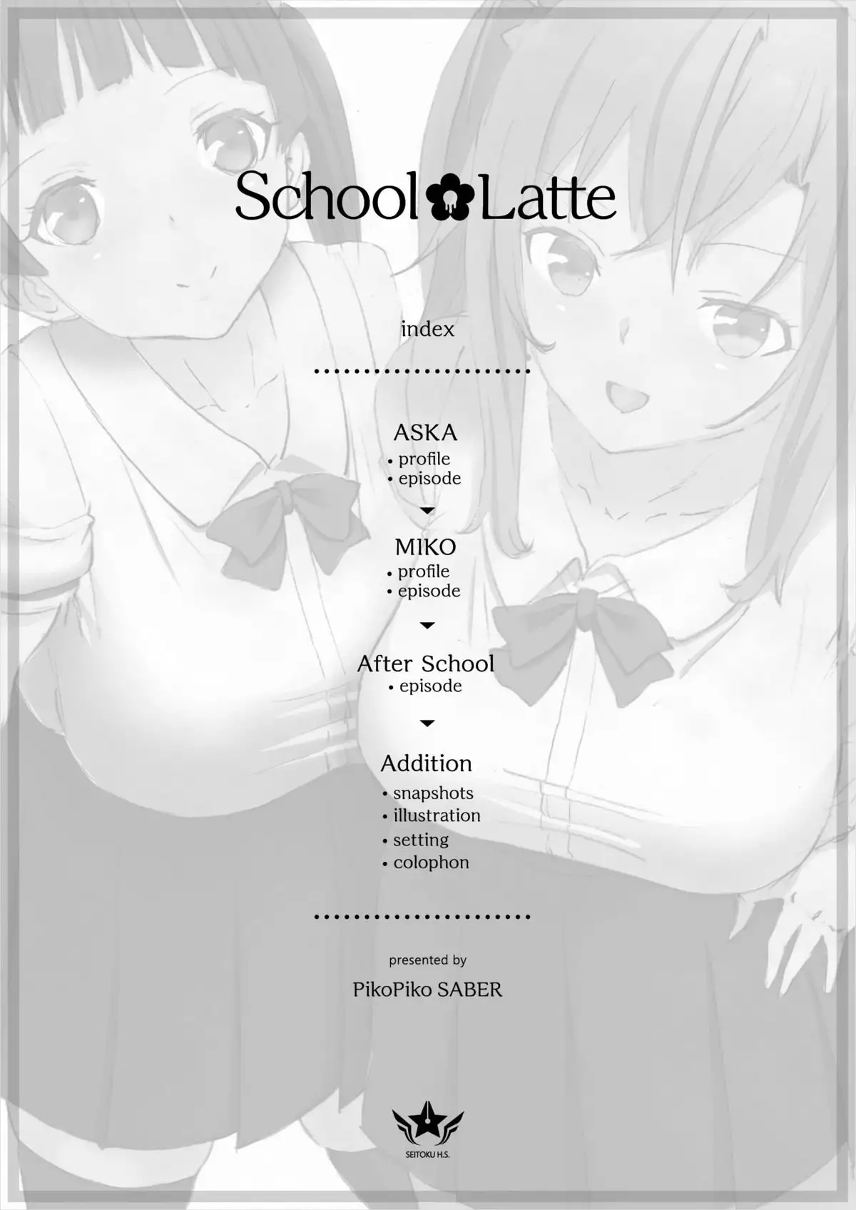 School Latte
