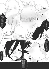 [Junk Island (RYU)] DARK CITY 2 ~Shoku no Shou~