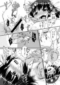 Comic Megastore H 2012-11 [Digital]