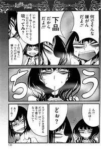 COMIC HOTMiLK 2012-12