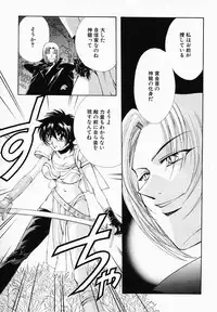 [Nonomura Mako] Onna no Himitsu (Woman's Secret)